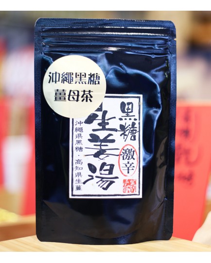 沖繩黑糖薑母茶